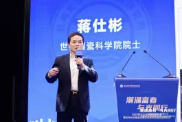 文章附图